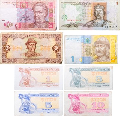 купить Украина набор из 8 банкнот 1, 3, 5, 10 карбованцев и 1, 2, 10 гривен 1991-2006