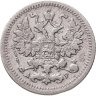 Купить 5 копеек 1903 СПБ-АР