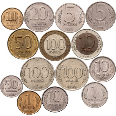 купить Набор монет 1991 , 1992 , 1993 годов ( 14 монет ( ММД и ЛМД ) )