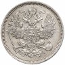 Купить 20 копеек 1866 СПБ-НІ, Биткин №180