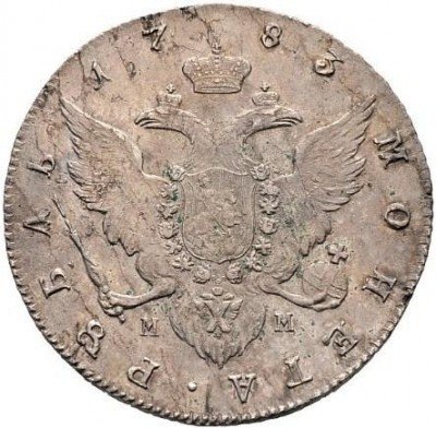 Купить 1 рубль 1783 года СПБ-TI-ММ