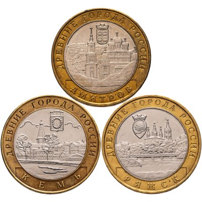 купить Набор из 3х биметаллических монет 10 рублей 2004 (Древние Города России)