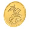 Купить 50 рублей 2019 ММД UNC "Георгий Победоносец"