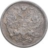 Купить 20 копеек 1904 СПБ-АР