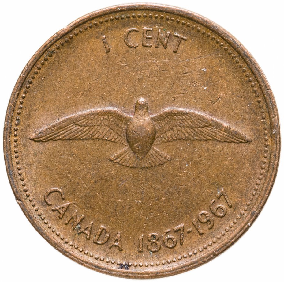 купить Канада 1 цент (cent) 1967 "100 лет Конфедерации Канады"
