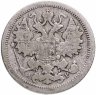 Купить 15 копеек 1905 СПБ-АР