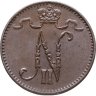 Купить 1 пенни (penni) 1915 Российская Финляндия