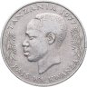 Купить Танзания 1 шиллинг (shilling) 1977