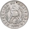 Купить Гватемала 25 сентаво (centavos) 1979