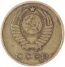 Купить 3 копейки 1962