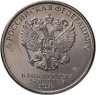 Купить 25 рублей 2023 "Аленький цветочек" в подарочном блистере