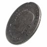 Купить Боливия 1/2 мельгарехо (melgarejo) 1865