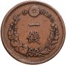 Купить Япония 1 сен (sen) 1874