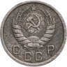Купить 10 копеек 1937