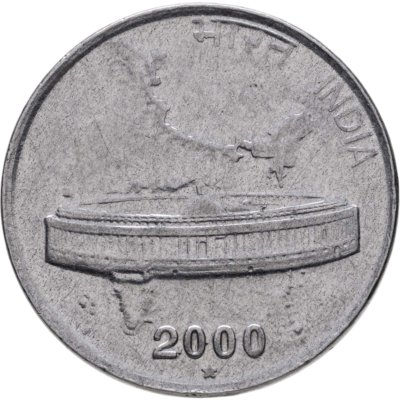 купить Индия 50 пайс 2000 "Здание Парламента в Новом Дели"