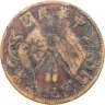 Купить Китай 10 кэш 1920