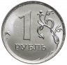 Купить 1 рубль 2017 ММД