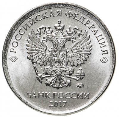 купить 1 рубль 2017 ММД