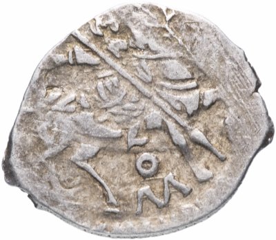 Купить Борис Годунов (Смута) Копейка чекан Москвы (о/М)