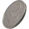 Купить 2 рубля 2003 СПМД