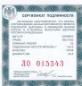 Купить 25 рублей 2015 ММД Proof "Петровский путевой дворец на динамо в Москве"