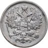 Купить 15 копеек 1906 СПБ-ЭБ