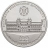 Купить Украина Медаль "100 лет основания Украинского государственного банка" 2017