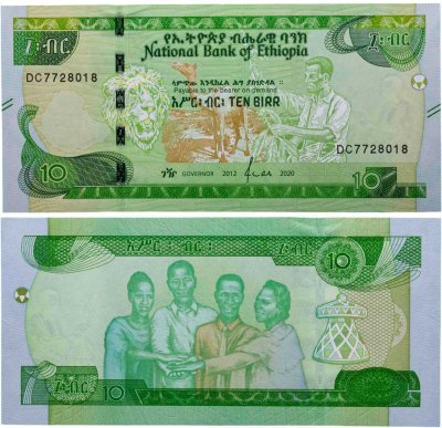 купить Эфиопия 10 быр 2012-2020