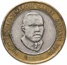 Купить Ямайка 20 долларов (dollars) 2000-2008 не магнетик, случайная дата