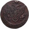 Купить 5 копеек 1782 ЕМ