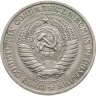 Купить 1 рубль 1980