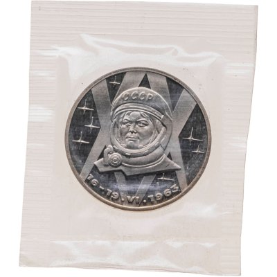 купить 1 рубль 1983 Proof "20 лет полета Терешковой в космос " ( Новодел ) в банковской упаковке