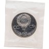 Купить 1 рубль 1983 Proof "20 лет полета Терешковой в космос "   ( Новодел ) в банковской упаковке