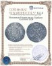 Купить Испанские Нидерланды, Брабант 1 патагон 1636