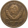 Купить 3 копейки 1938