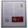 Купить США 50 центов (1/2 доллара, half dollar) 2015 "225 лет Службе маршалов США", знак монетного двора: "D" - Денвер, в буклете с маркой