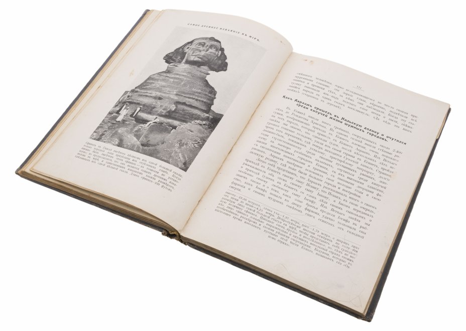 Самый первый читать 1. Первые рукописные книги на руси. Апостол 1564 первая печатная. Книга апостол в москве. Ф.