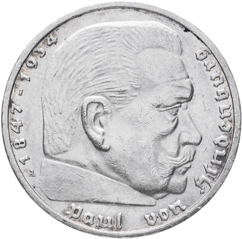 купить Германия (Третий Рейх) 5 рейх марок 1937 A
