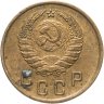 Купить 2 копейки 1937