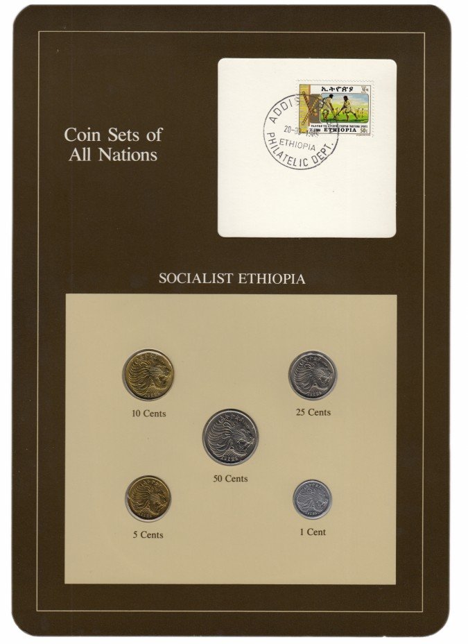 купить Серия "Наборы монет всех стран мира" - Эфиопия (набор из 5 монет и 1 марки в буклете)