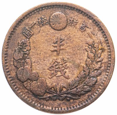 купить Япония 1/2 сена (sen) 1877