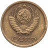 Купить 1 копейка 1966