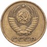 Купить 2 копейки 1962