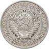 Купить 1 рубль 1978