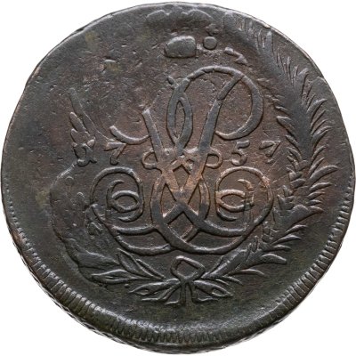 купить 2 копейки 1757 номинал под св. Георгием, гурт сетчатый, перечекан из облачной копейки