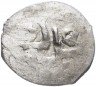 Купить Селим II Гирей, Бешлык чекан Бахчисарая