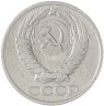 Купить 50 копеек 1965