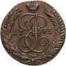 Купить 5 копеек 1795 АМ, Биткин №865