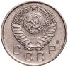 Купить 10 копеек 1957