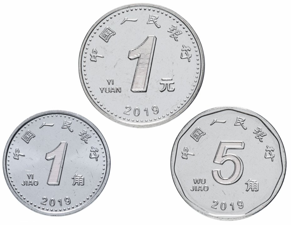 купить Китай набор монет 2019 (3 штуки)